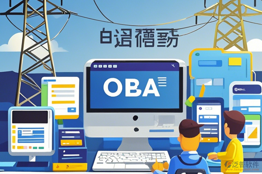 發(fā)電OA培訓(xùn)質(zhì)量怎樣？能列入十大品牌嗎？