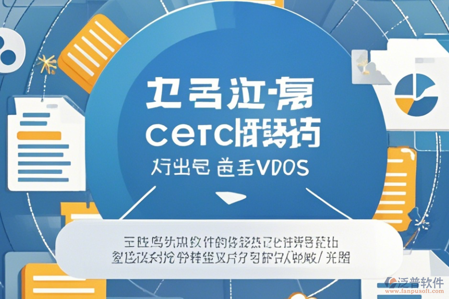 協(xié)同文件管理系統(tǒng)公司使用及升級(jí)注意事項(xiàng)？
