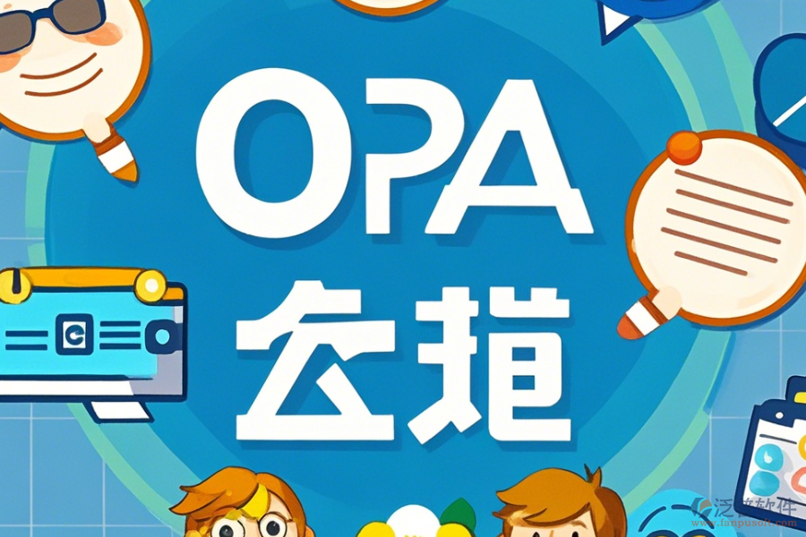 小微企業(yè)OA系統(tǒng)基礎(chǔ)版有哪些？