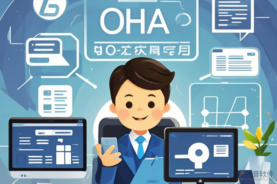 政務(wù)辦公系統(tǒng)軟件優(yōu)缺點(diǎn)及特性分析？