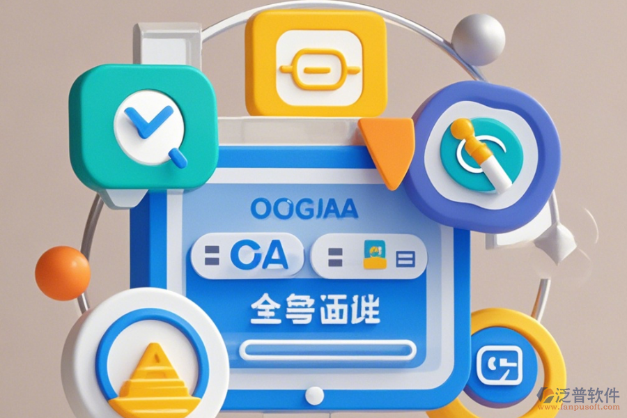 企政OA系統(tǒng)哪家口碑好且值得采用？