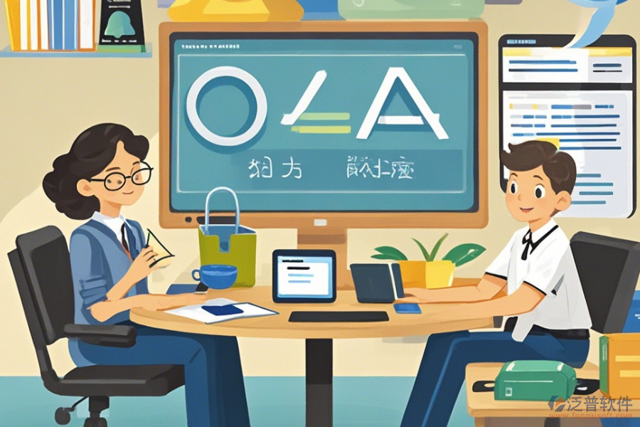 教育OA平臺系統(tǒng)選型原則包含幾大模塊？