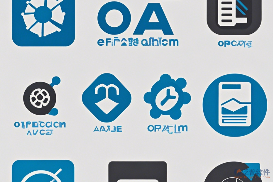 小型<a href=http://newsbd7.com/oa/ target=_blank class=infotextkey>OA辦公系統(tǒng)</a>公司最簡化版本有幾種？