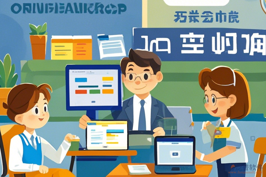 教育局協同辦公平臺定制費用與開發(fā)環(huán)境配置？