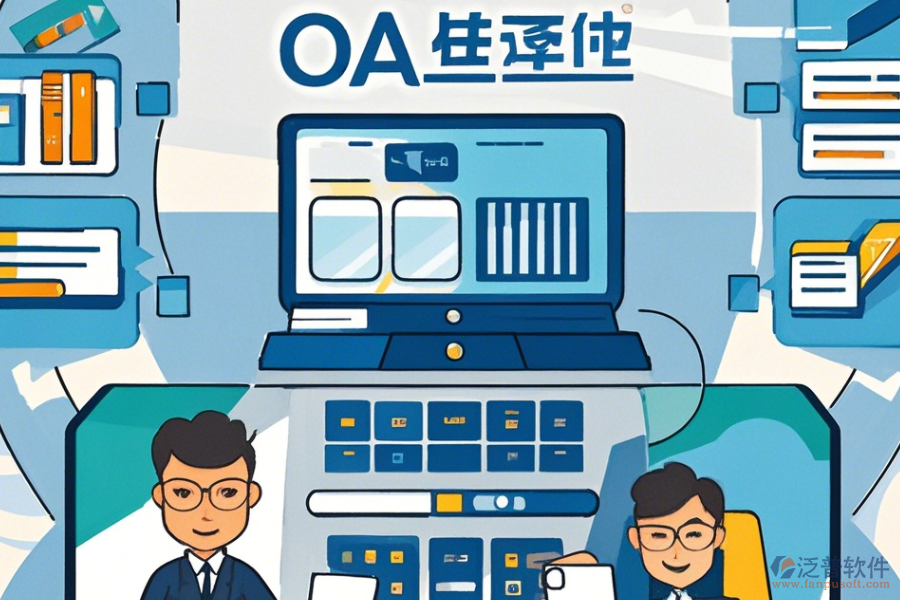 開發(fā)環(huán)境下政府OA定制及二次開發(fā)平臺(tái)費(fèi)用分析？