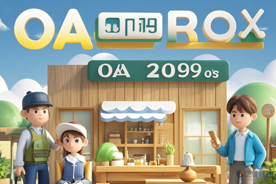 木材加工OA公司口碑怎樣有哪些知名品牌？