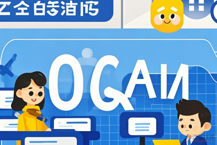 企業(yè)版OA辦公軟件最簡(jiǎn)化分類有幾種？
