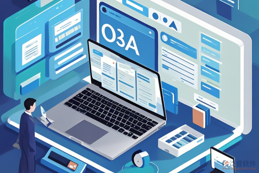 國內(nèi)著名OA辦公系統(tǒng)哪家口碑好且值得信賴?