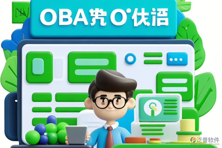 OA辦公室管理系統(tǒng)簡單實(shí)用有幾種模式？