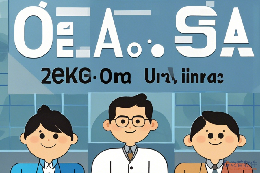 國外簡單的OA系統(tǒng)有幾種模式？