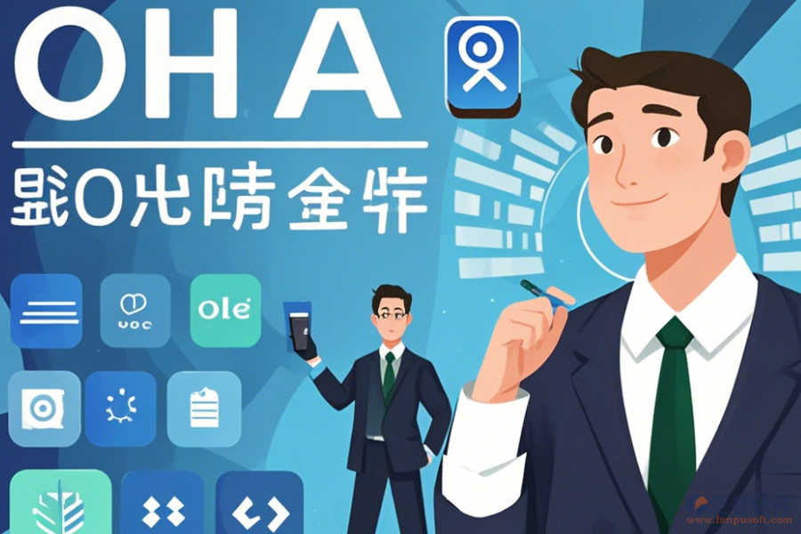 律師事務(wù)所OA辦公系統(tǒng)應(yīng)如何選型主要功能模塊是什么？