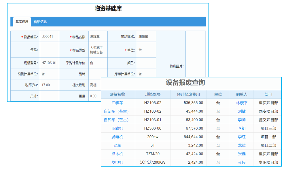 泛普UAP緊抓新技術(shù) 加快軟件國(guó)產(chǎn)化替代