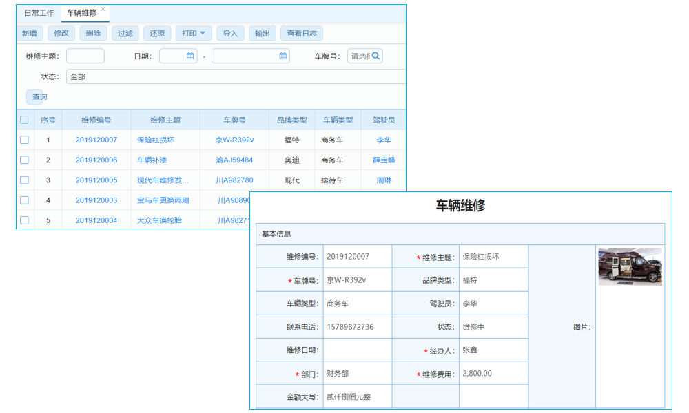 向奇漢：行業(yè)伙伴發(fā)展是泛普產(chǎn)業(yè)鏈升級核心
