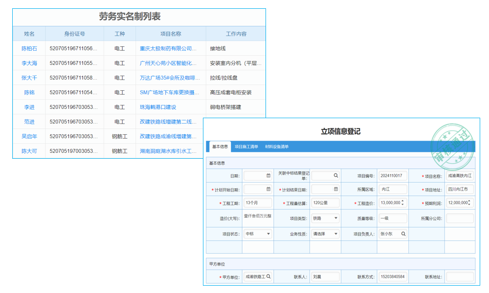投資商看好移動(dòng)erp系統(tǒng)怎么用市場(chǎng) 金蝶泛普不想被顛覆就要開(kāi)足馬力
