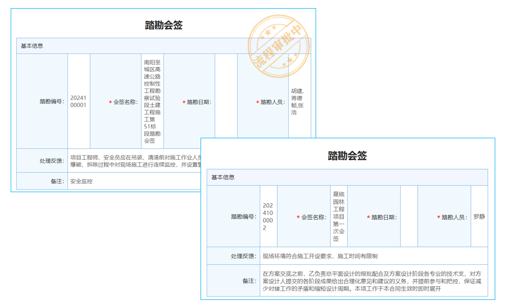 移動(dòng)中的小微企業(yè)，云時(shí)代的高效簡(jiǎn)管理