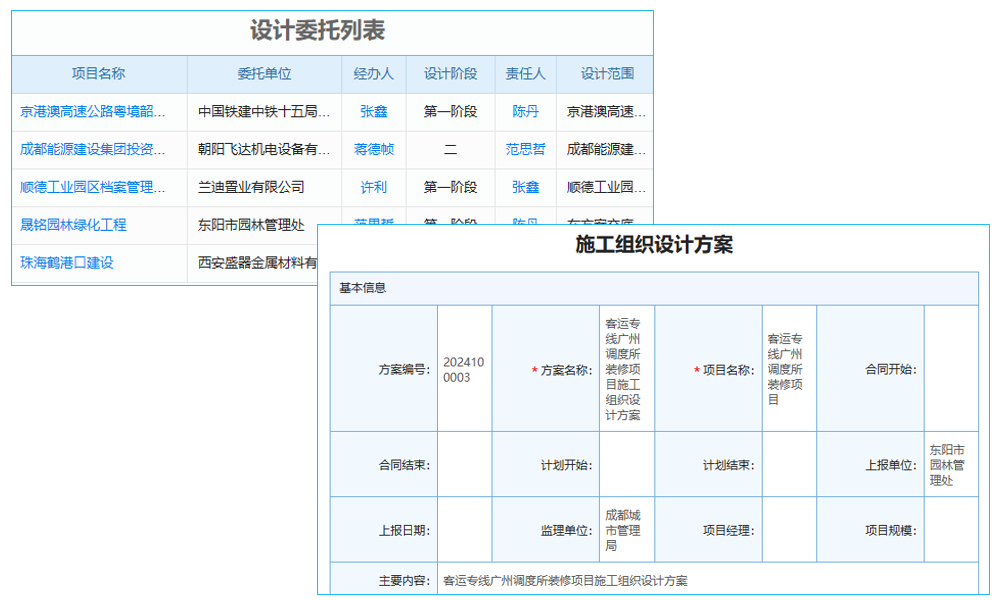 從T+技術大會看泛普軟件戰(zhàn)略布局
