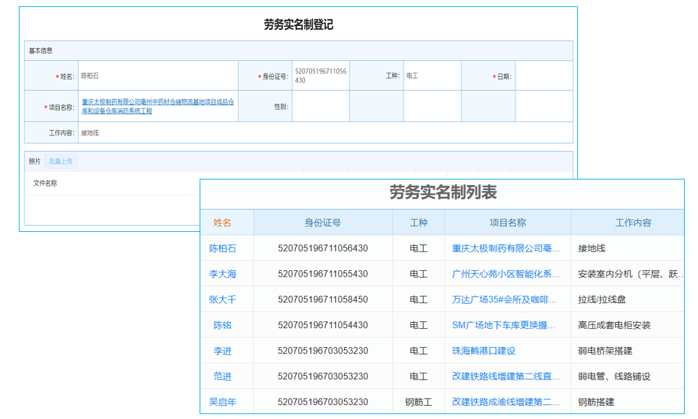 泛普軟件渠道進(jìn)化：從代理到生態(tài)圈