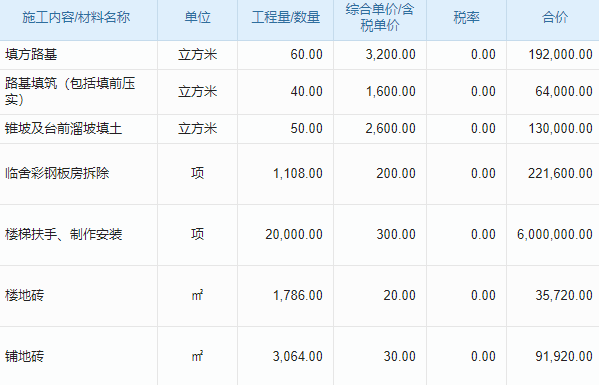 工行業(yè)務系統(tǒng)解除942：企業(yè)資金管理新策略，靈活轉型迎變革