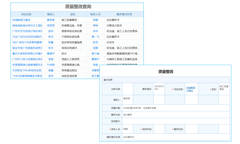 《ERP財(cái)務(wù)軟件查客戶？使用方法、常見(jiàn)問(wèn)題及解決技巧詳解》