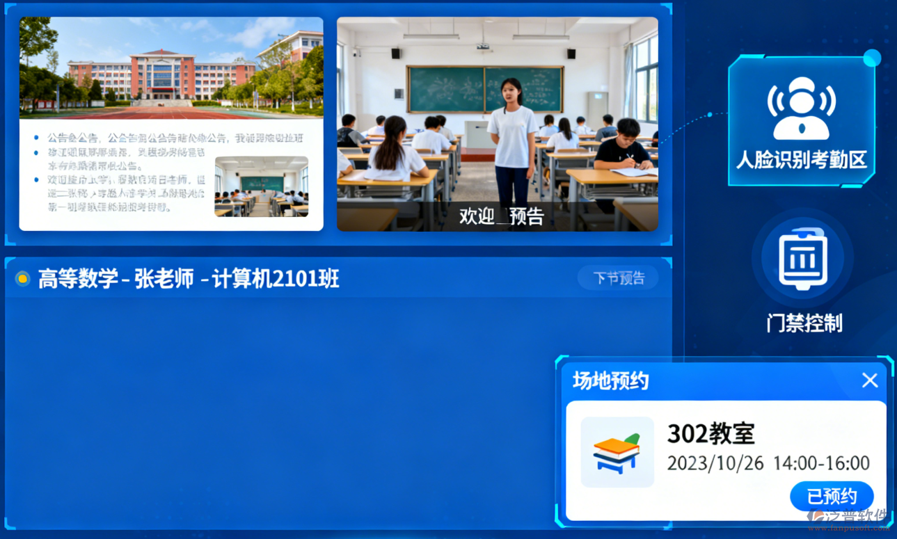 學校2.png