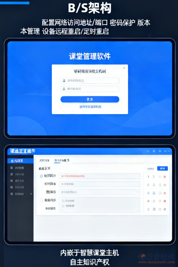 工程管理系統(tǒng)的技術(shù)需求與交付介紹