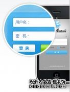 泛普OA軟件移動辦公OA系統(tǒng)為手機、平板電腦等移動終端用戶精心打造的移動辦公產(chǎn)品