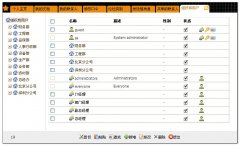 成長(zhǎng)型企業(yè)OA系統(tǒng)