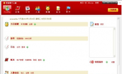 管家婆單機破解版主要功能