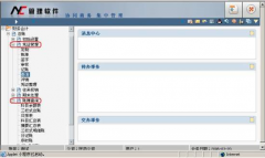 為什么會有越來越多的企業(yè)選擇與用友NC進行合作？