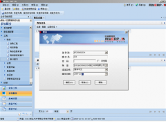 用友u890敏捷智慧的UAP集成應(yīng)用平臺(tái)