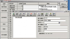 用友u852維護(hù)工作講解
