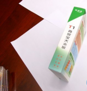 用友t1-商貿寶大眾版是暢捷通自主研發(fā)