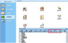 用友財務軟件2014年開啟快速拉升的行情
