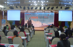 用友軟件培訓(xùn)的組織策劃