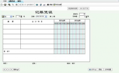 金蝶易記賬產(chǎn)品功能與產(chǎn)品優(yōu)勢