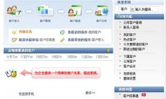 金蝶kis標(biāo)準(zhǔn)版為企業(yè)提供管理信息化解決方案