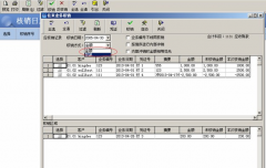 金蝶財(cái)務(wù)軟件試用版的企業(yè)信息化之道