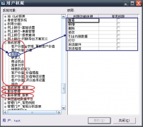 金蝶crm系統(tǒng)比用友crm系統(tǒng)好嗎？