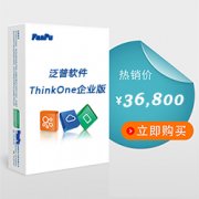 協(xié)同OA軟件做的比較好的公司有哪些?