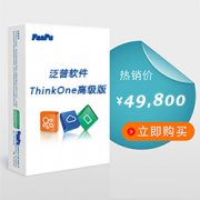 哪一家的OA軟件最好？