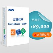 OA辦公系統(tǒng)哪個比較好？