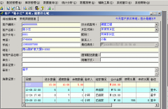 配送管理軟件產(chǎn)品業(yè)務(wù)架構(gòu)