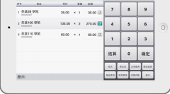 零售管理系統(tǒng)為企業(yè)提供實時在線的信息服務(wù)