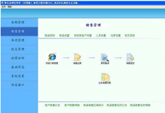 聚寶盆網(wǎng)店管理軟件是一款面向C2C、B2C、B2B網(wǎng)店商家