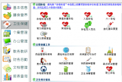 幼兒園管理系統(tǒng)的主要功能有哪些？