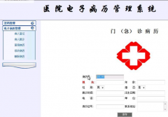 病案管理系統(tǒng)的意義是什么？
