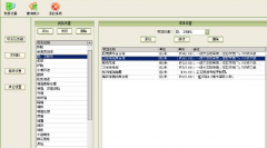 什么是裝修預(yù)算軟件？