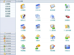 開(kāi)源crm系統(tǒng)先進(jìn)=客戶管理+進(jìn)銷存