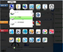 桌面日程安排軟件應(yīng)用簡介