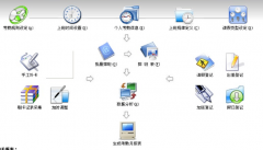 訪客登記管理系統(tǒng)構(gòu)成